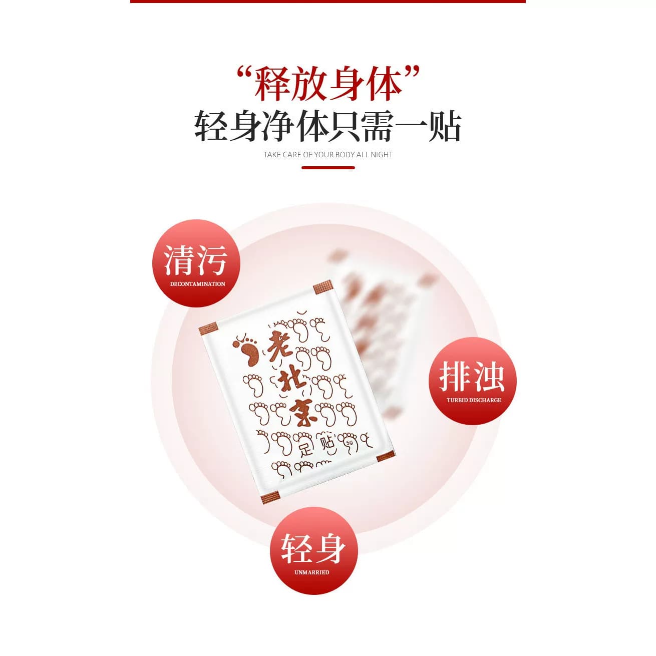 老北京艾草足贴除湿生姜艾草助睡眠脚底贴艾叶 - 缩略图3