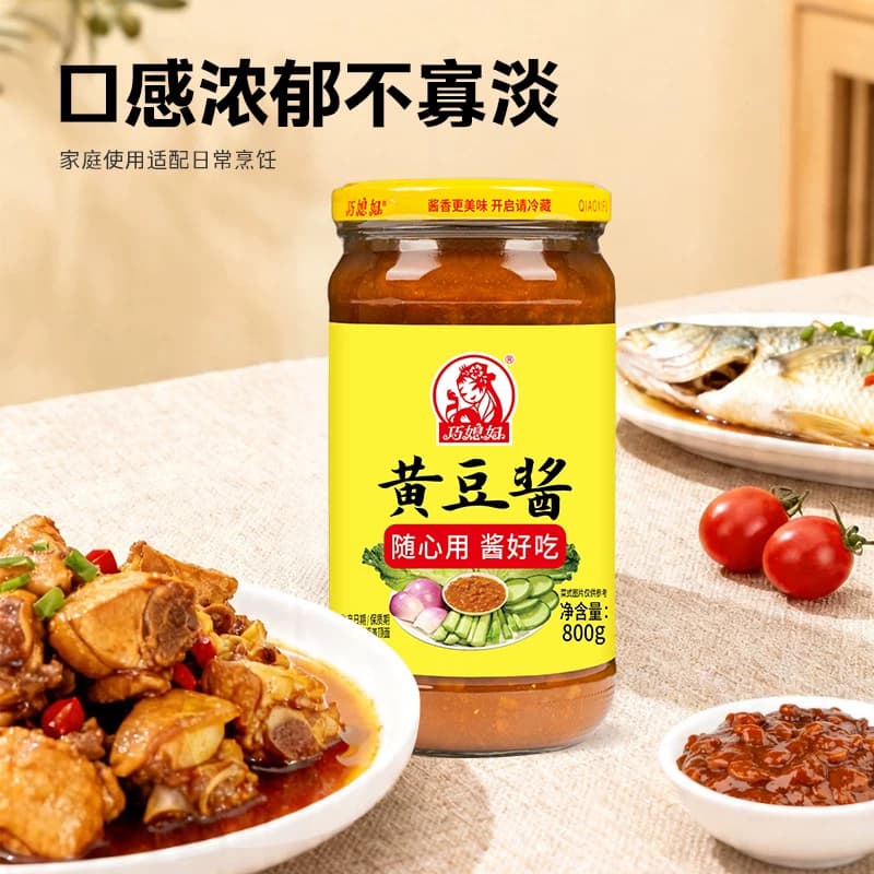 巧媳妇原味黄豆酱0%添加防腐剂卤炖炒菜炸酱拌面拌饭豆瓣酱 - 缩略图2