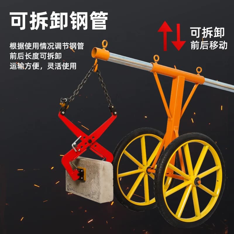 路沿石路牙石夹子大理石路缘石石材吊夹具路边石搬运安装工具推车 - 缩略图4