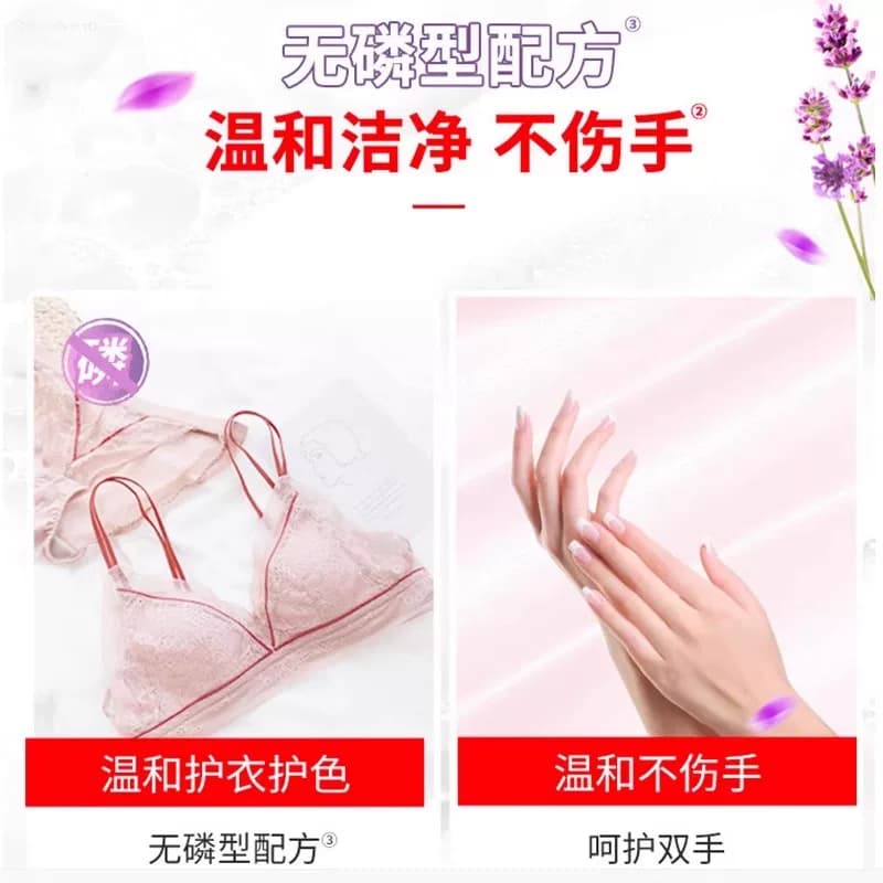 立白内衣内裤专用皂除菌抑菌男女通用温和不刺激洗衣皂肥皂正品 - 缩略图4