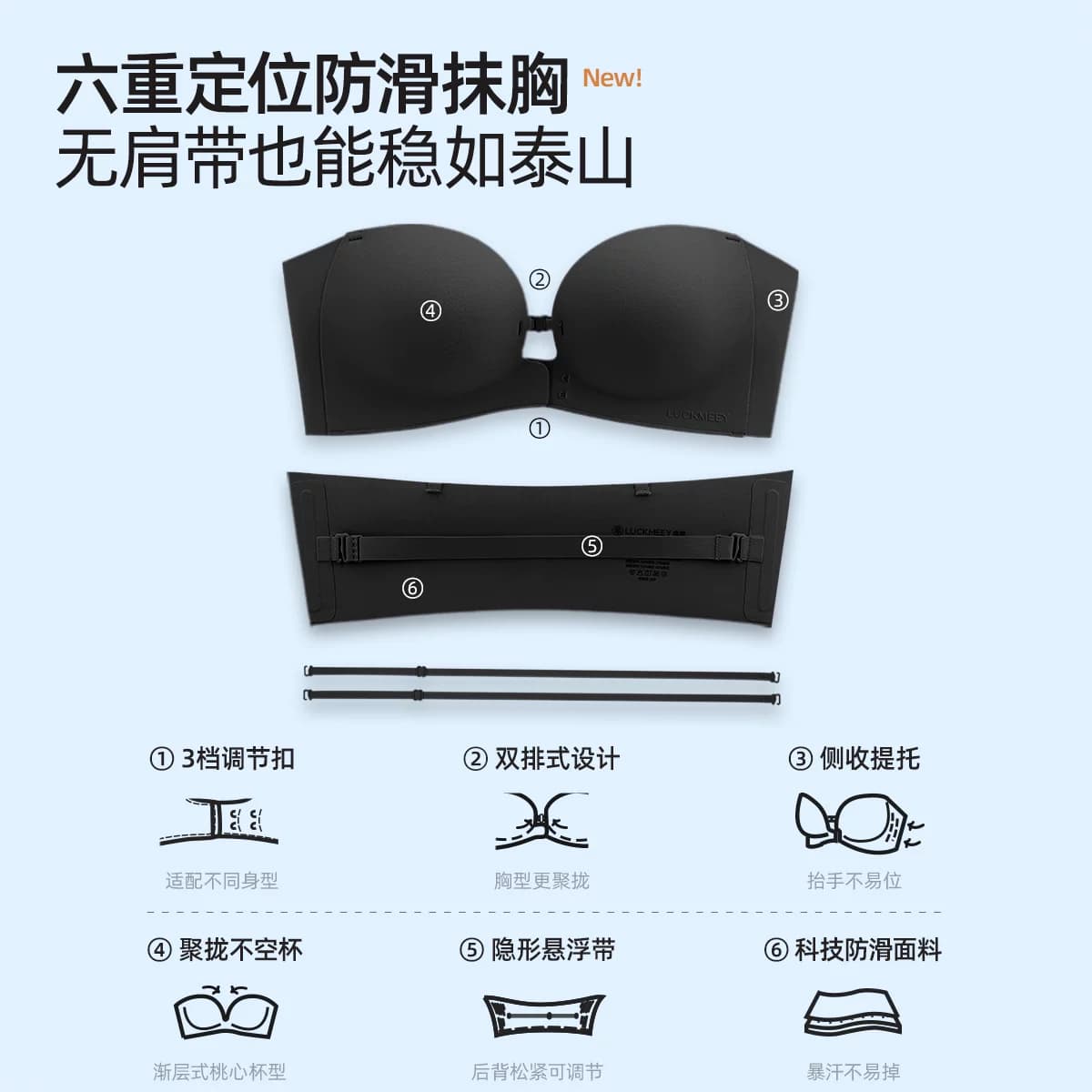 幸棉前扣无肩带小胸聚拢隐形裹胸粉底液文胸罩防滑不掉抹胸内衣女 - 缩略图3