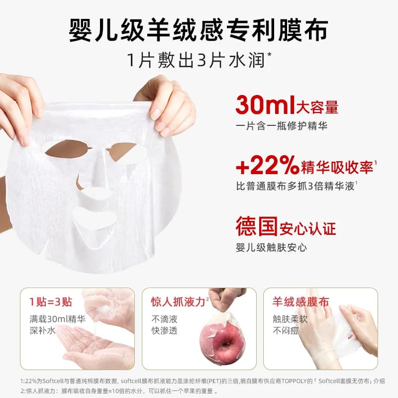 GONIM高觅韩国补水面膜去黄气暗沉提亮肤色修复B5保湿官方正品 - 缩略图3