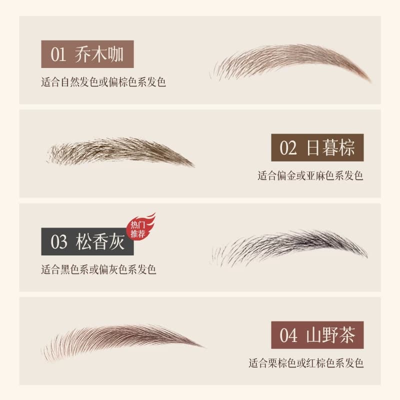 空谷与海远山粉雾眉笔（双头带眉刷  菱形笔芯  新手适用） - 缩略图2