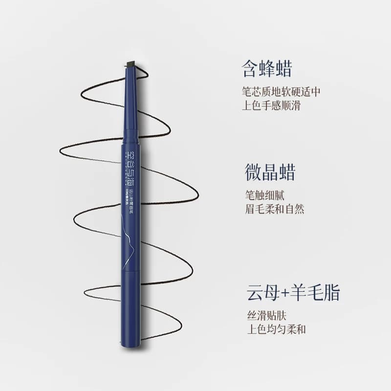 空谷与海远山粉雾眉笔（双头带眉刷  菱形笔芯  新手适用） - 缩略图4