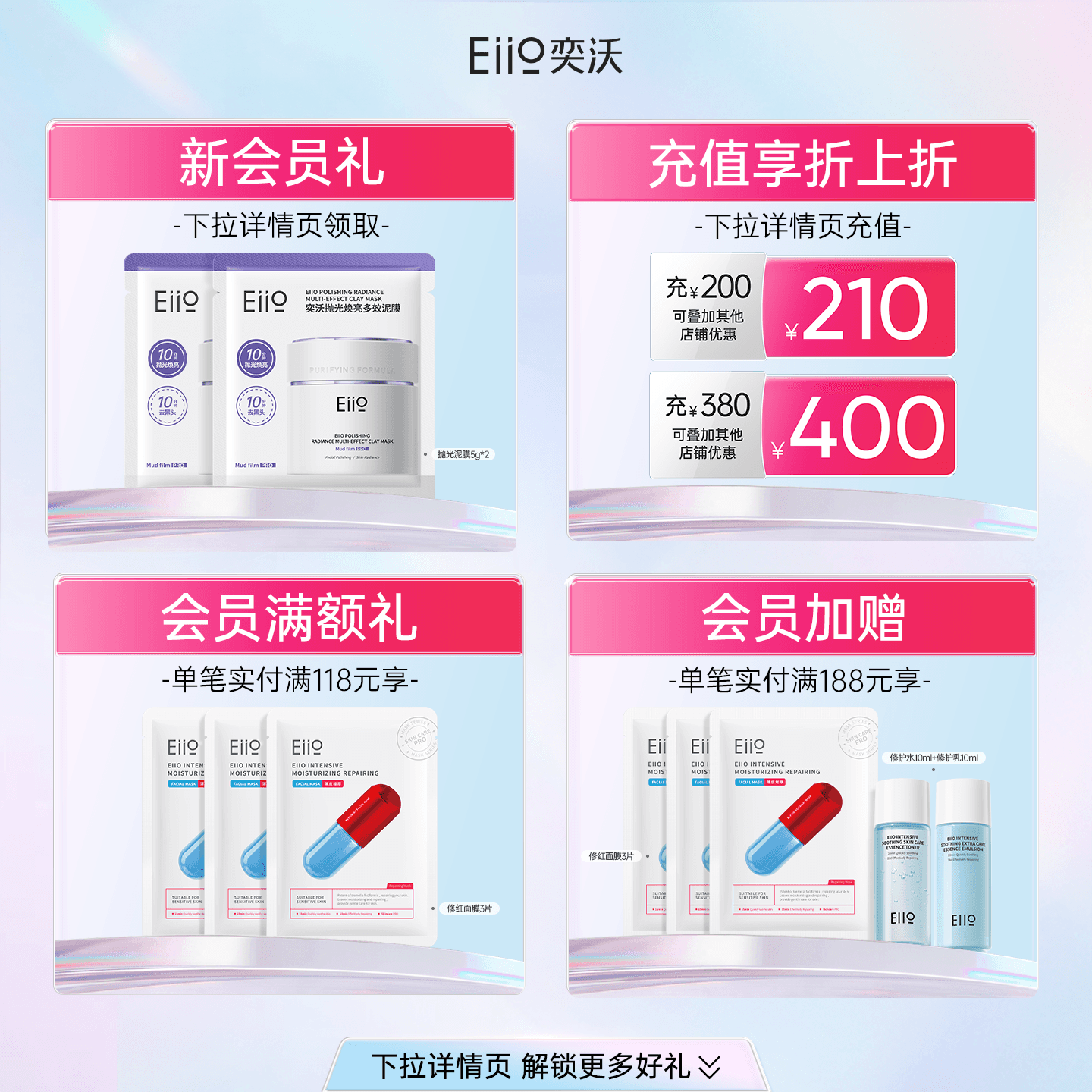 【方媛推荐】eiio清洁泥膜抛光焕亮去黑头深层清洁毛孔涂抹面膜 - 缩略图2