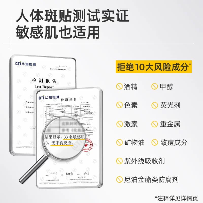 王一博C咖泥膜深层清洁收缩毛孔去黑头粉刺小罐膜面膜白泥油皮 - 缩略图5