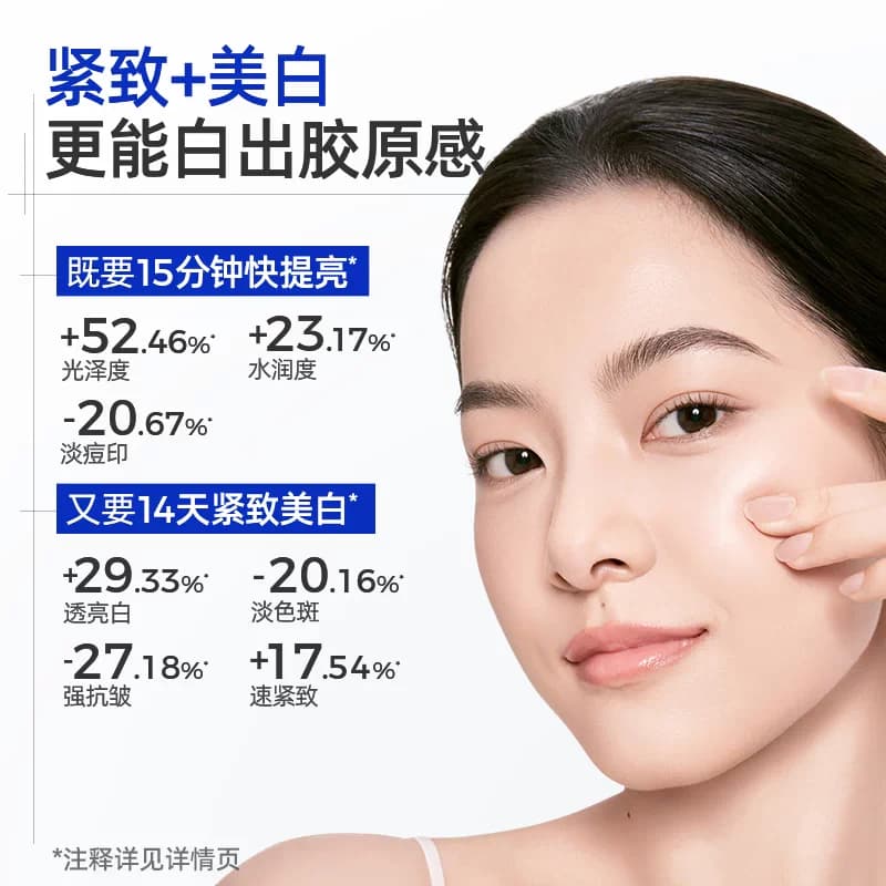 【王一博全新周边】C咖美白淡斑小罐膜面膜保湿祛斑紧致抗皱泥膜 - 缩略图3