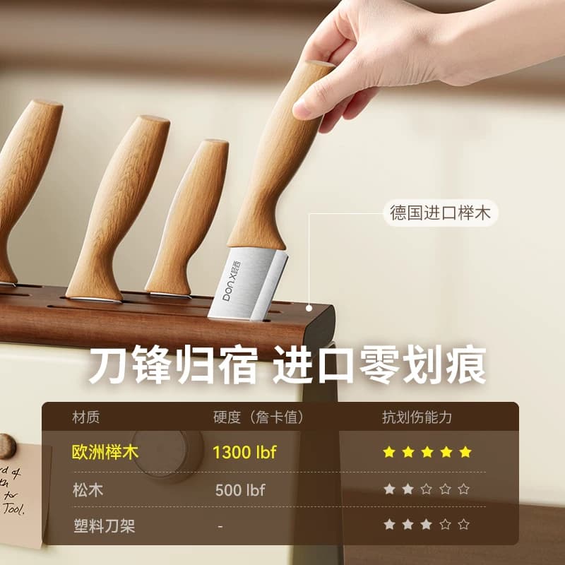 咚西中古风刀架置物架厨房台面菜刀架刀具收纳架木质刀座刀具套装 - 缩略图2