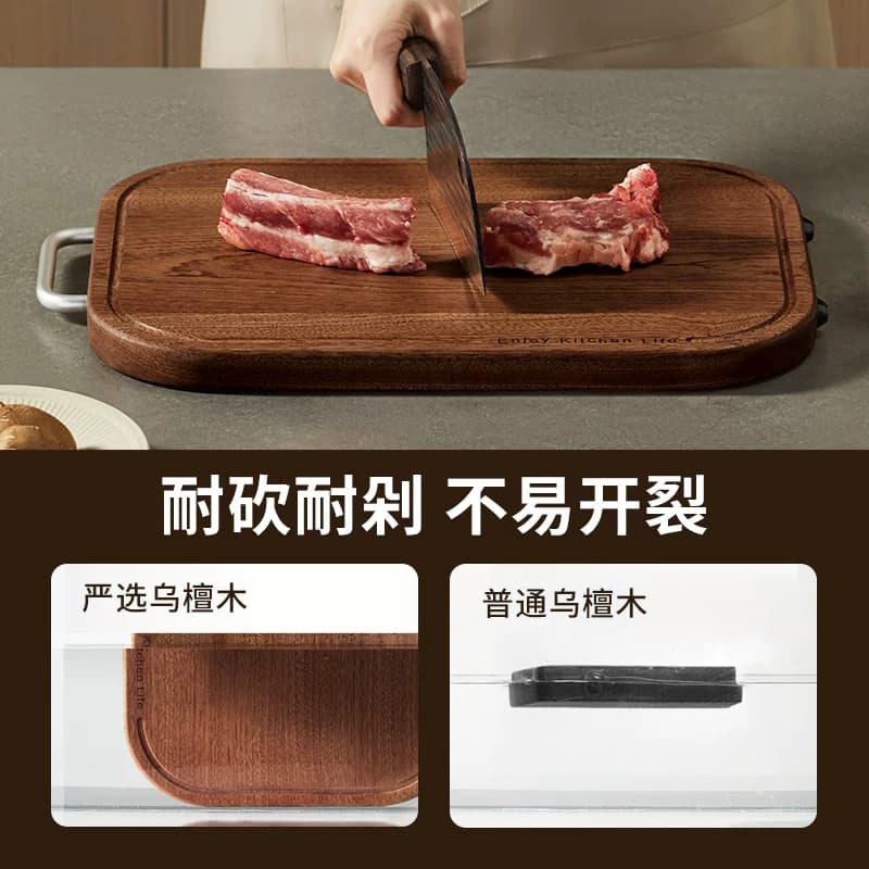 咚西乌檀木整木菜板家用防霉抗菌砧板实木案板食品级厨房切菜刀板 - 缩略图3