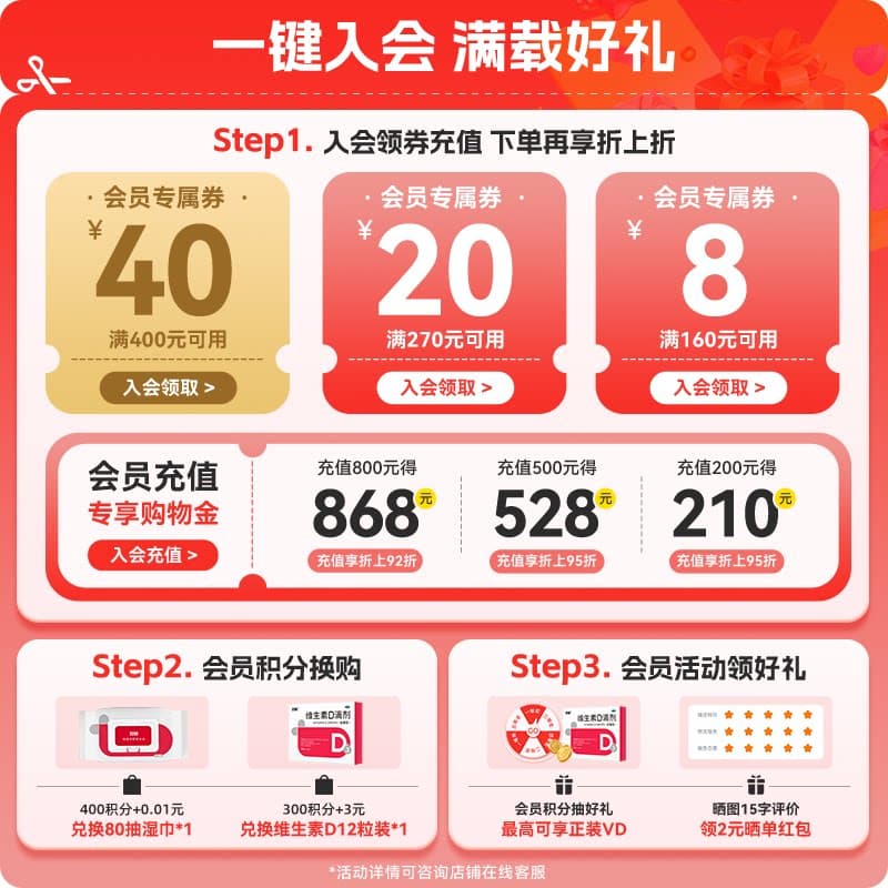 双鲸维生素d3滴剂软胶囊24粒婴幼儿童成人孕妇vd - 缩略图2