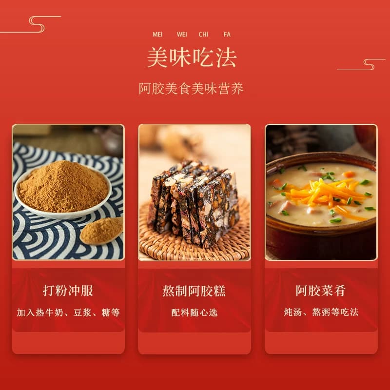 赛行阿胶粉125g正品驴皮阿胶碎块片ejiao糕膏原材料阿胶速溶粉 - 缩略图5
