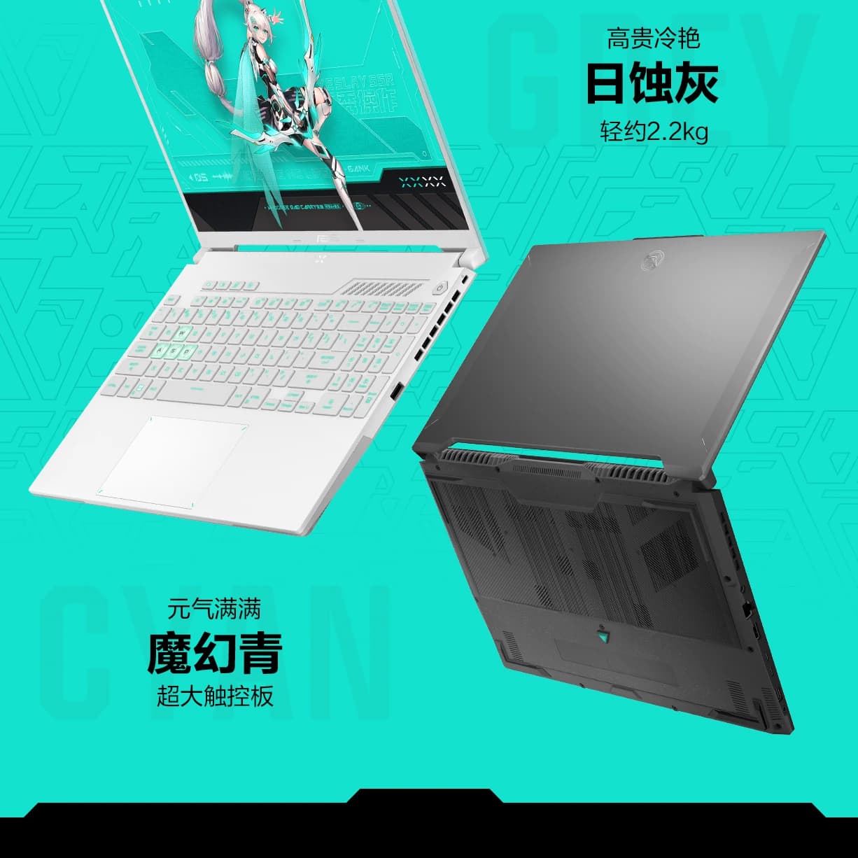 Asus/华硕25新款天选6Pro / 天选5Pro高端电竞学生设计娱乐笔记本 - 缩略图2
