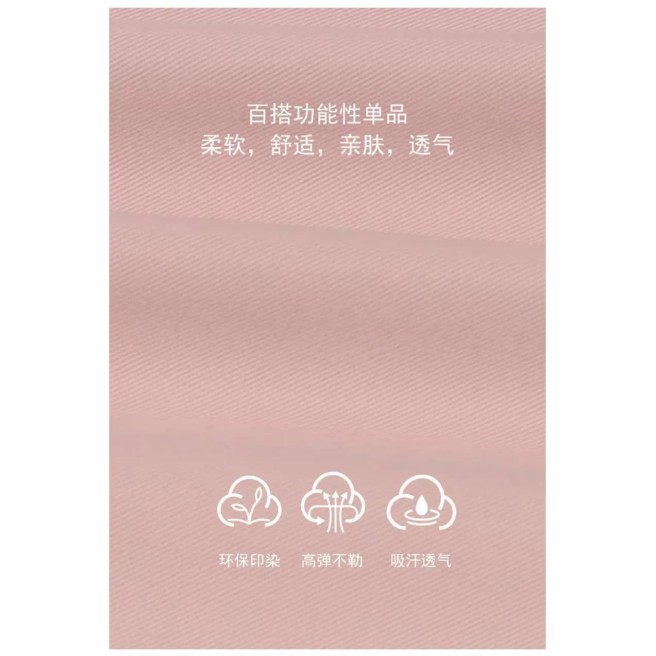 b冰丝阔腿裤女26新款夏季薄款小个子高腰直筒垂感休闲显瘦防晒裤 - 缩略图5