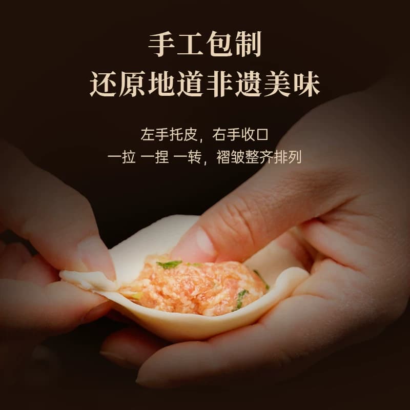 【99元任选5件】锋味派小笼包原切鸡排安格斯牛肉馅饼早餐半成品 - 缩略图3