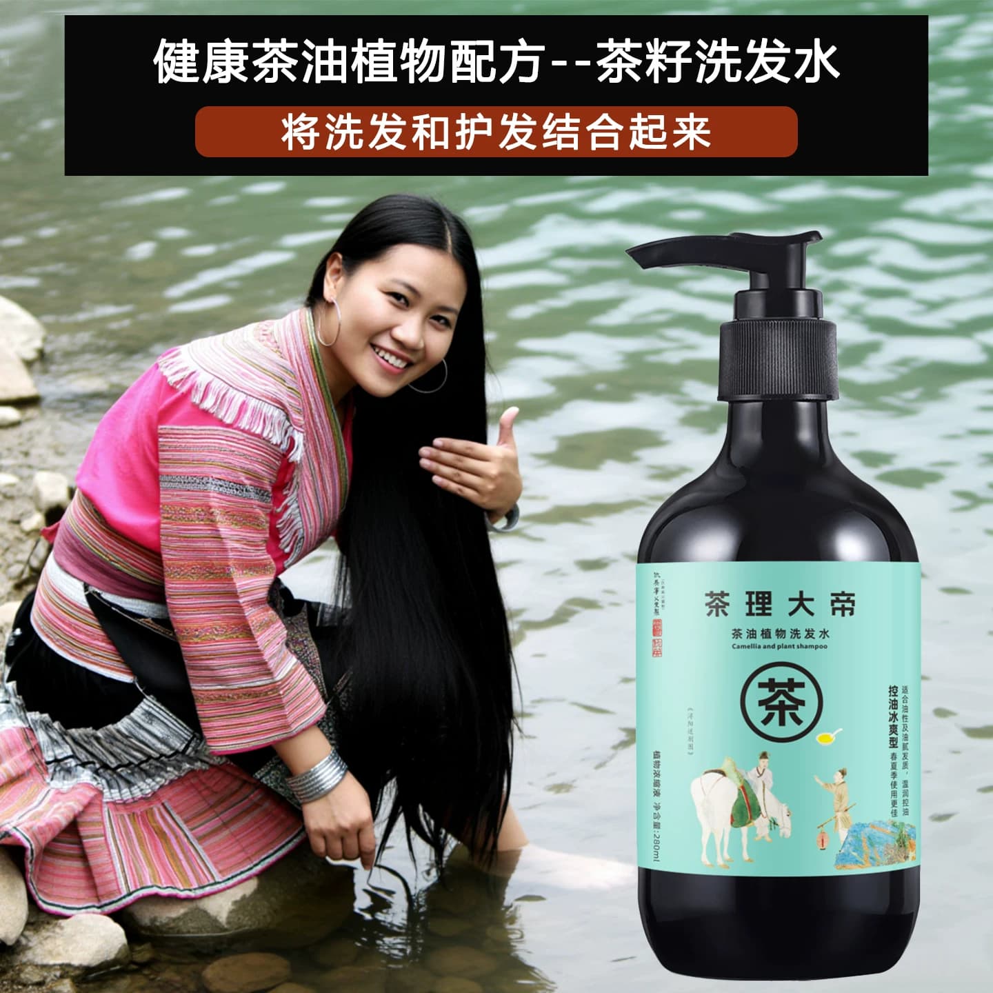 茶理大帝防断发控油蓬松去屑护发茶籽茶麸无硅油洗发水官方正品 - 缩略图2