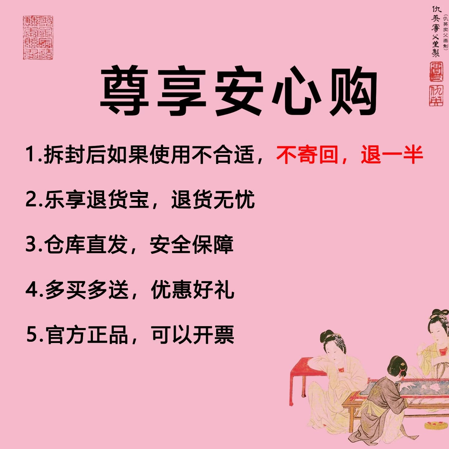 茶理大帝山茶油护发素不堵塞毛孔缓解干枯毛躁锁水护发官方正品 - 缩略图5