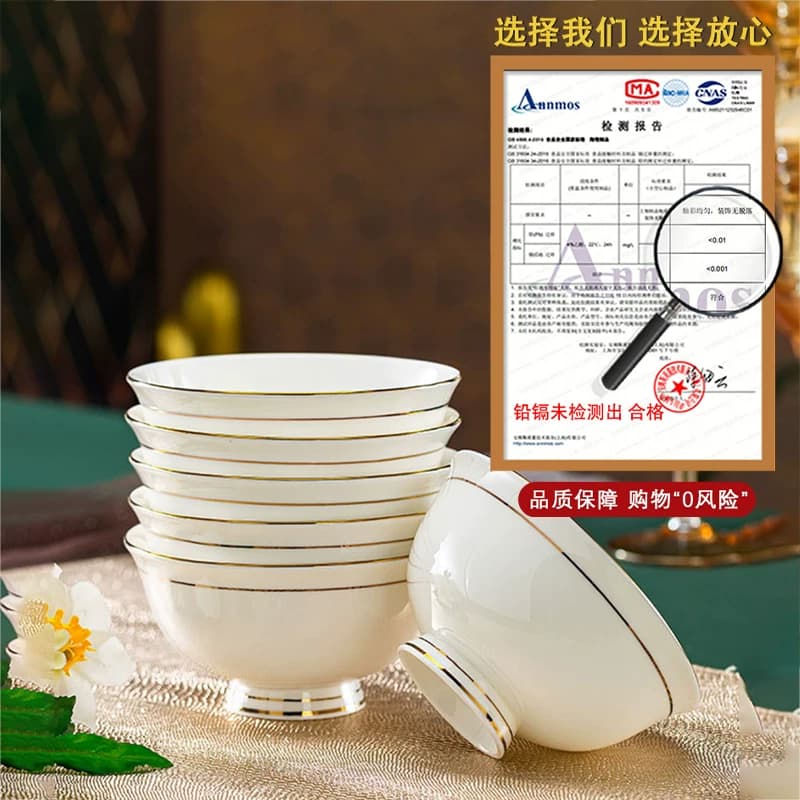 碗高脚碗面碗景德镇陶瓷餐具盘子碗家用中式轻奢风米饭碗微波炉 - 缩略图5