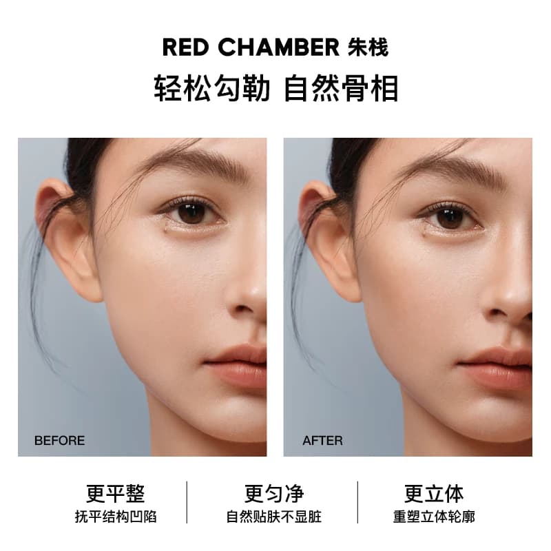 【百亿补贴】RC朱栈修容盘膏阴影面部一体盘七色综合收缩鼻影 - 缩略图5