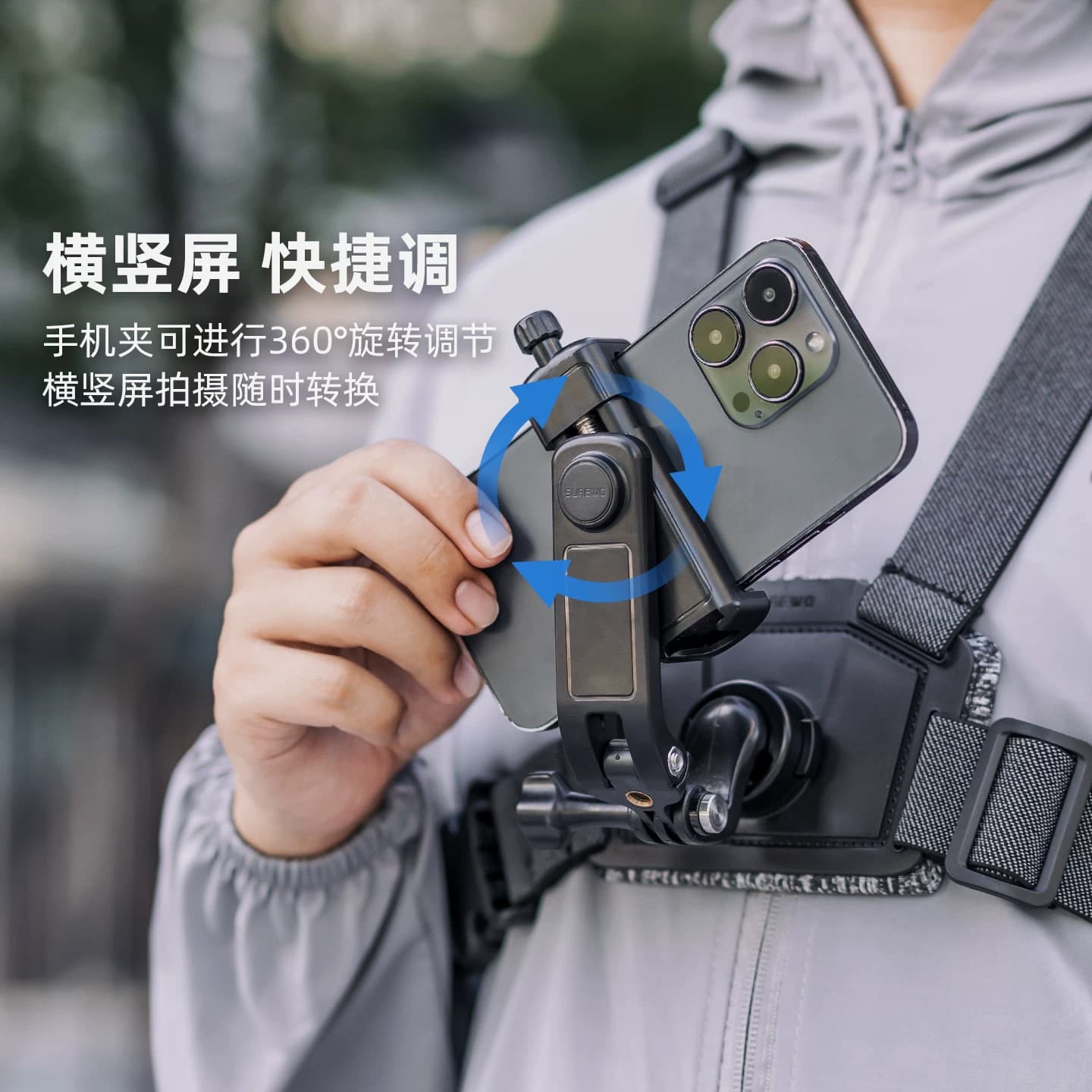 surewo胸前手机固定支架防抖快拆胸带户外第一人称视角直播设备单车骑行路亚钓鱼Vlog拍摄神器 - 缩略图3