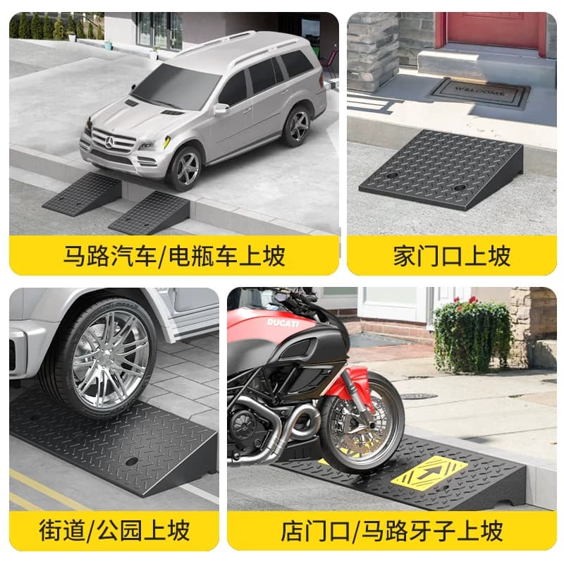 台阶垫门槛斜坡垫马路牙子家用橡胶路沿坡汽车上坡垫爬坡垫减速带 - 缩略图3