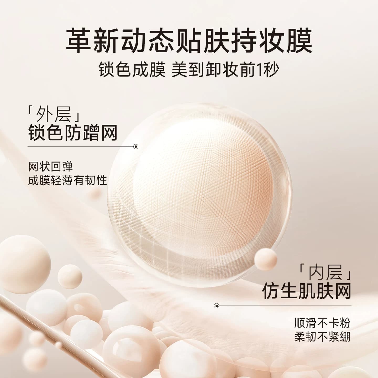 法汀妮空气持妆粉底液遮瑕持久不脱妆干皮油皮控油底妆官方旗舰店 - 缩略图4