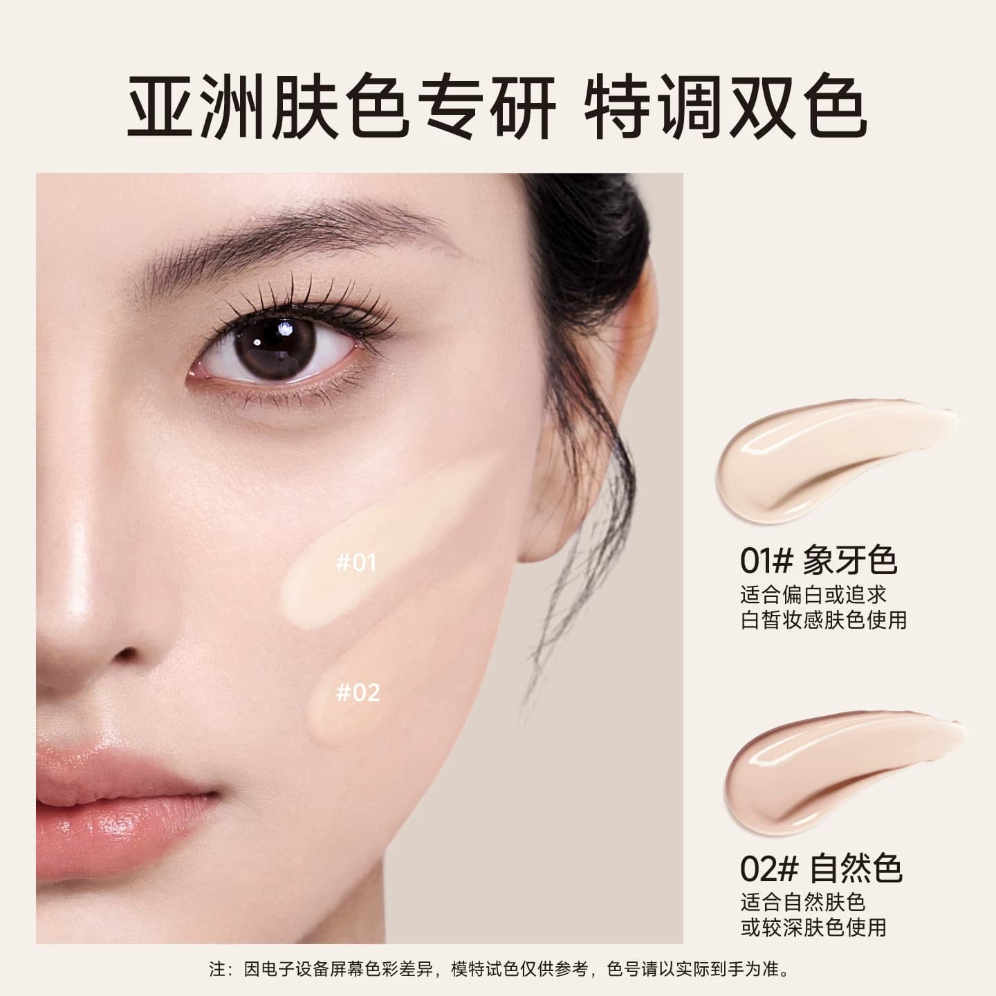 法汀妮空气持妆粉底液遮瑕持久不脱妆干皮油皮控油底妆官方旗舰店 - 缩略图5