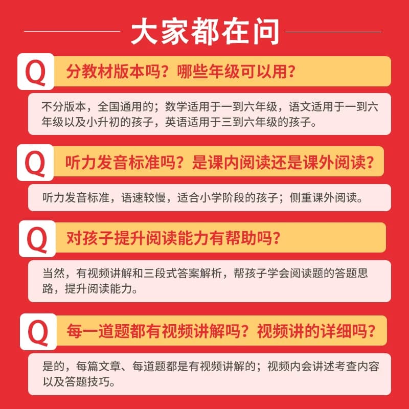 27新一本阅读理解训练100篇小学语文同步阅读理解专项训练书二三四五年级语文数学英语阅读理解专项训练人教版阅读一百篇小学阅读 - 缩略图5