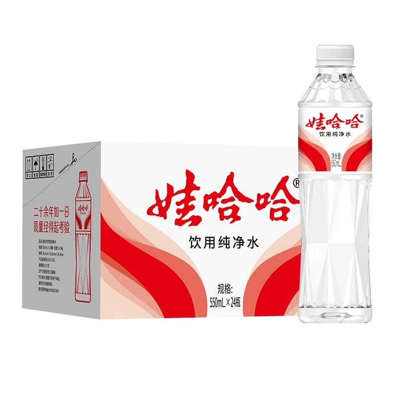 娃哈哈纯净水饮用水定制版晶钻水550mL*24瓶官方旗舰店正品整箱装 - 缩略图5