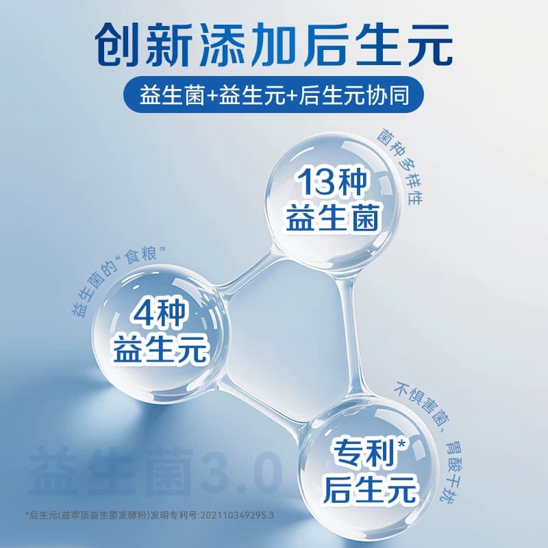 NC400益生菌固体饮料13联活菌后生元肠胃粉剂通用官方旗舰店R - 缩略图3