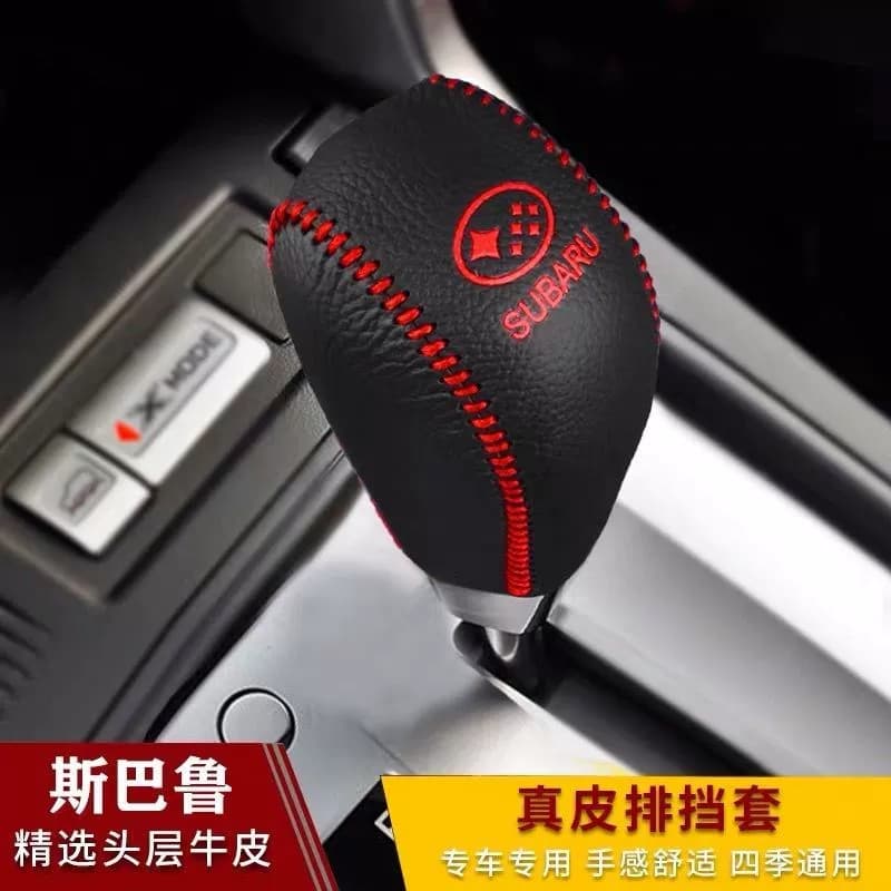新款斯巴鲁老款森林人XV傲虎排档手刹套力狮档杆套自动挡把皮套 - 缩略图2