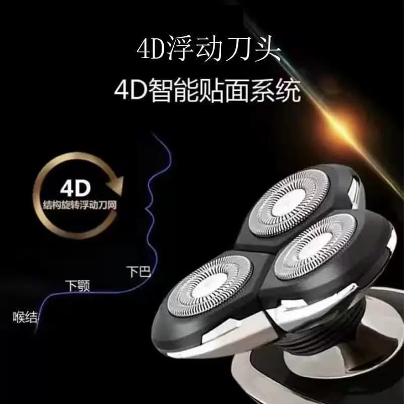 剃须刀头接口三刀头SHAVER4D新款正品原装浮动水洗刮胡刀理发双层 - 缩略图2