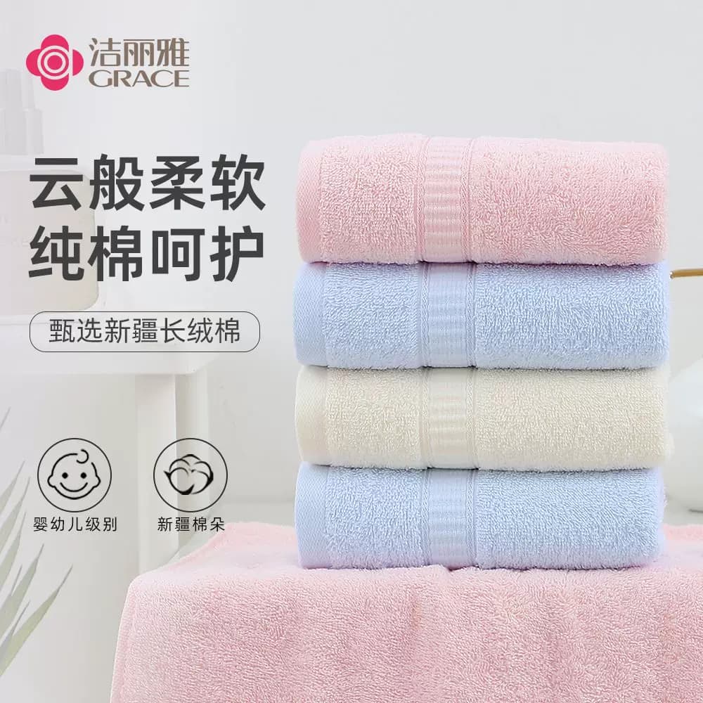 洁丽雅毛巾纯棉全棉洗脸巾100a类专用吸水不掉毛洗澡家用新疆速干 - 缩略图2