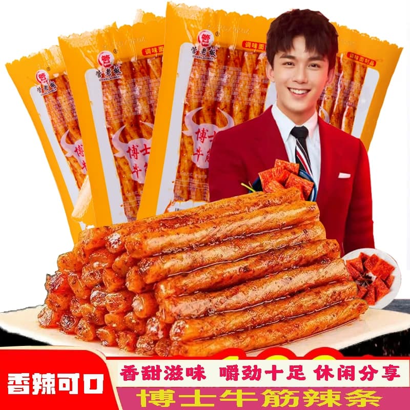 管老板博士牛筋辣条怀旧一根筋小零食休闲食品小吃解馋麻辣好吃 - 缩略图3