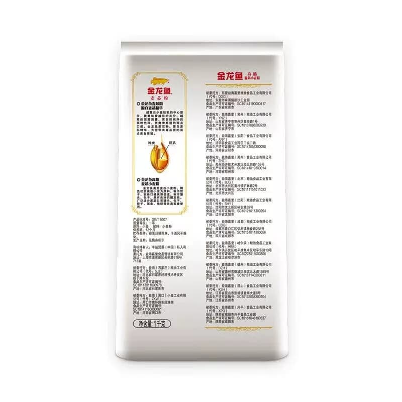 金龙鱼面粉高筋麦芯小麦粉1kg袋装家用包子饺子馒头手擀面面条 - 缩略图3