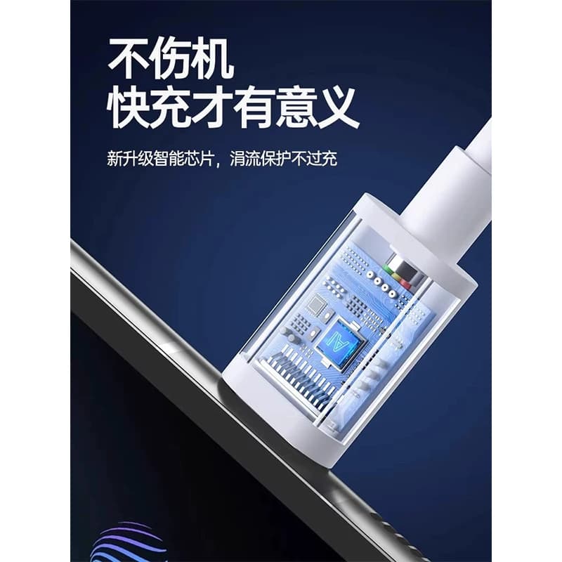 手机充电线数据线安卓快充typec6a适用华为小米红米超级vivo荣耀原装正品oppo专用充电器线mate70闪充安卓口A - 缩略图5