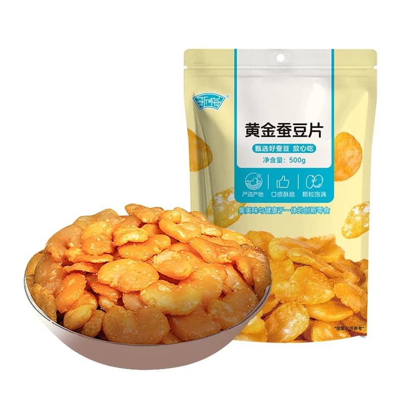 浙梅黄金蚕豆片牛肉味休闲零食小吃去皮炒货香酥兰花豆无壳下酒菜 - 缩略图5