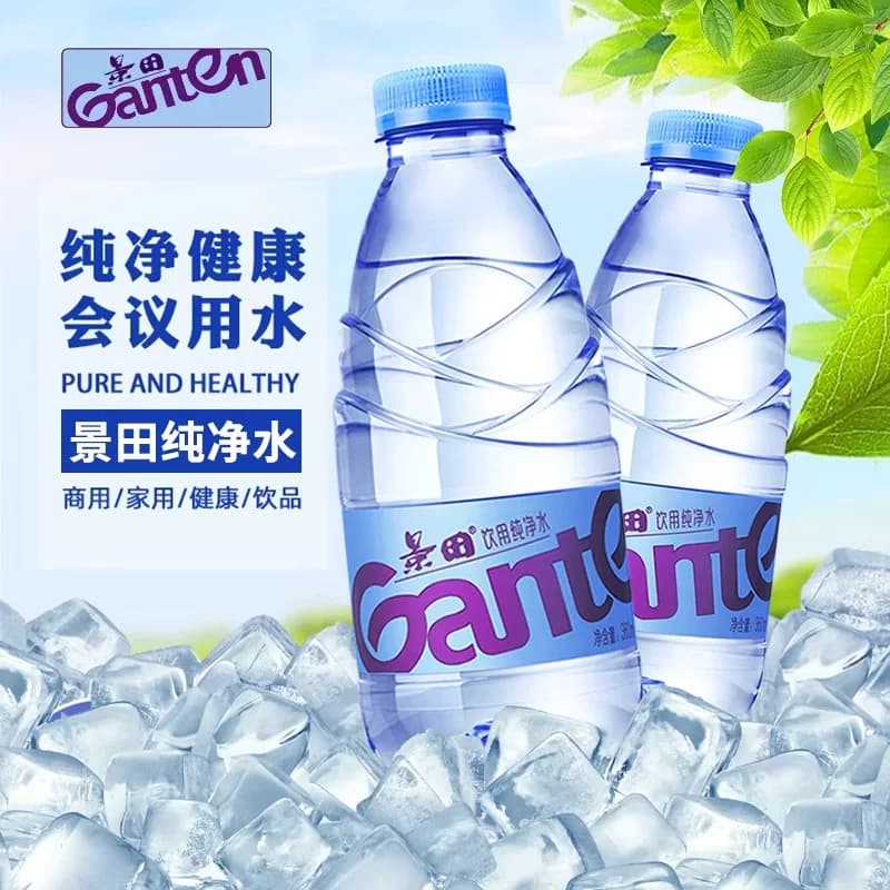 景田纯净水360/560ml*24瓶饮用水会议办公出游非矿泉水小瓶整箱 - 缩略图3