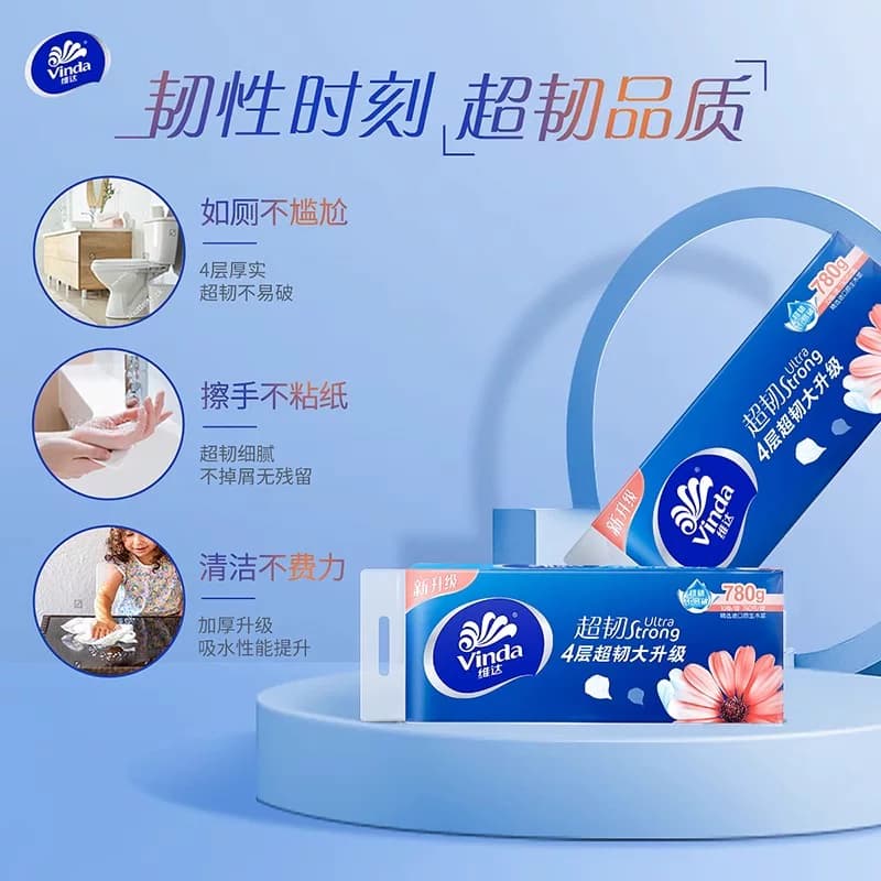 维达无芯卷筒纸卫生纸卷纸实惠装家用4层超韧整箱厕纸批发学生 - 缩略图3