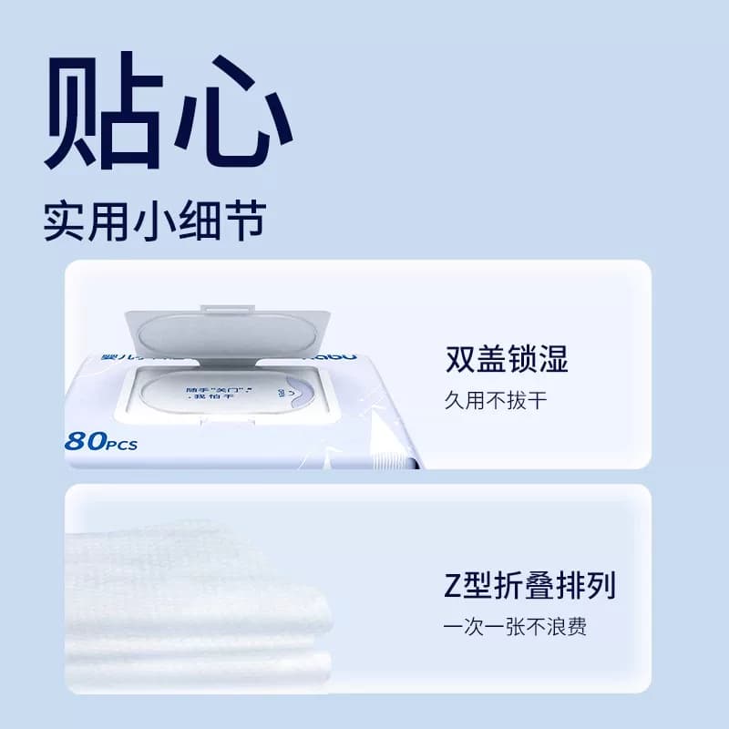 卡布星空城堡新生婴儿手口屁专用湿巾宝宝幼儿家用大小包便携国货 - 缩略图3