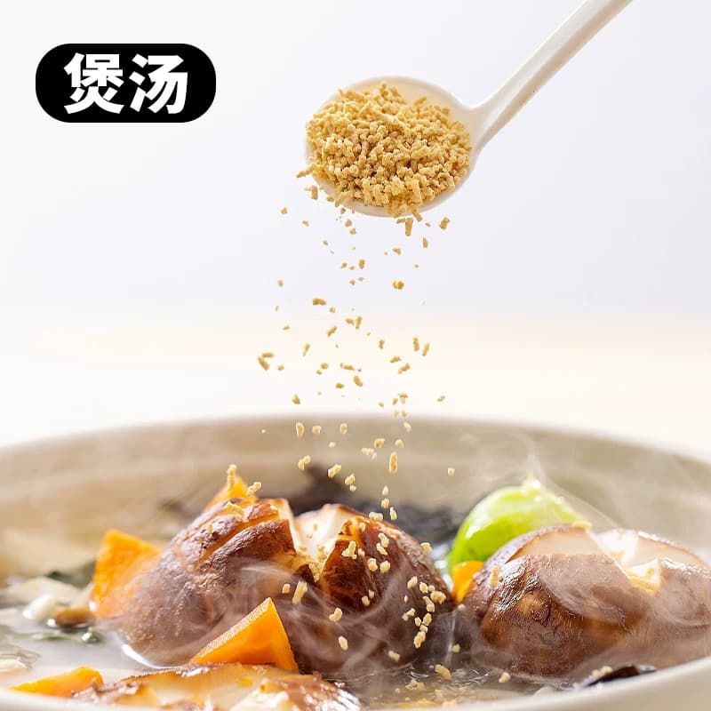 【100克】正宗松茸鲜代替鸡精味精提鲜美味家用菌菇粉煲汤调味料 - 缩略图2