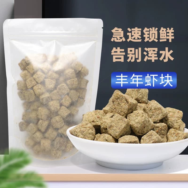 冻干丰年虾块天然观赏鱼鱼食灯科斗鱼七彩神仙孔雀鱼饲料红虫冷冻 - 缩略图2