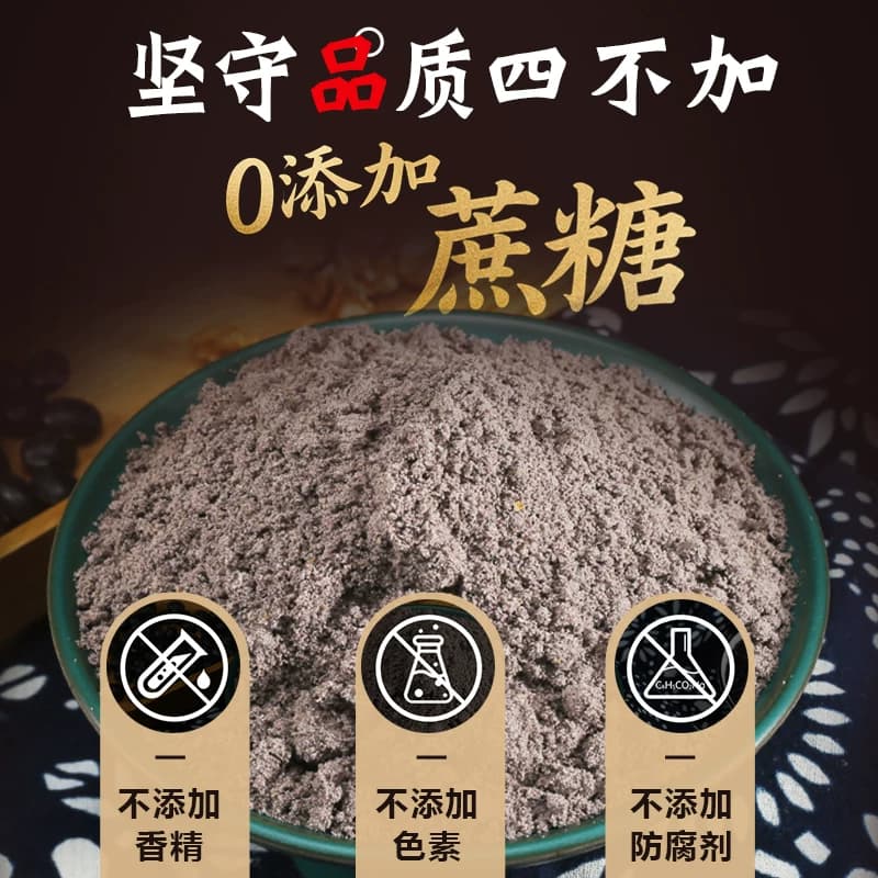 手磨黑芝麻糊奇亚籽黑豆黑桑葚即食营养早餐独立包装代餐冲调食品 - 缩略图4