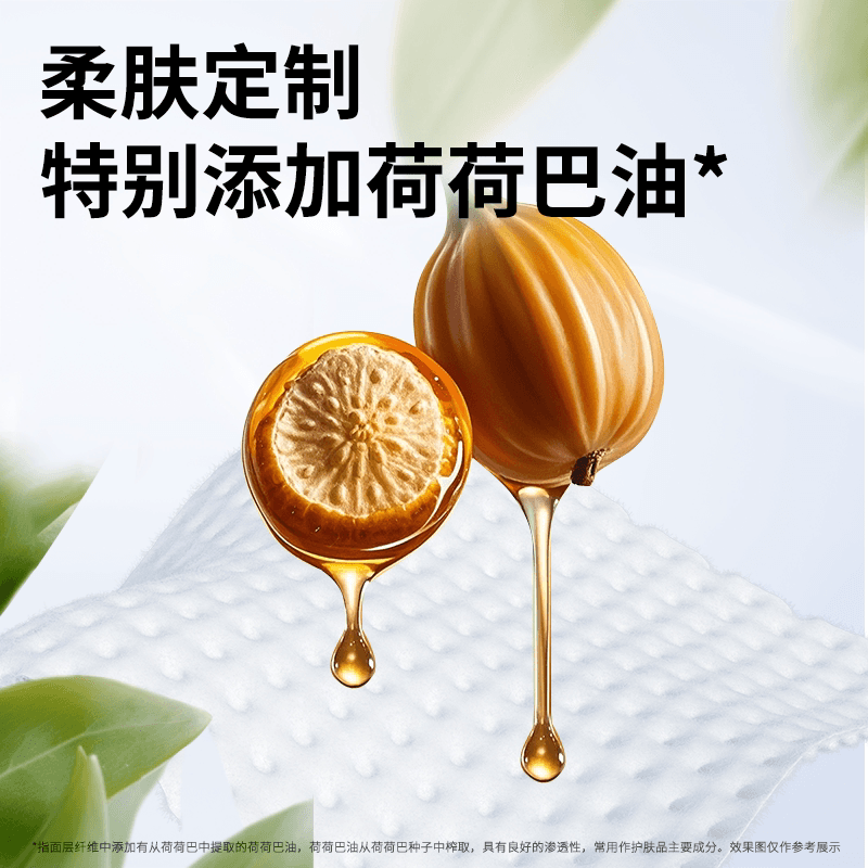 卡布星空城堡拉拉裤试用装纸尿裤婴儿超薄宝宝专用透气尿不湿柔软 - 缩略图2