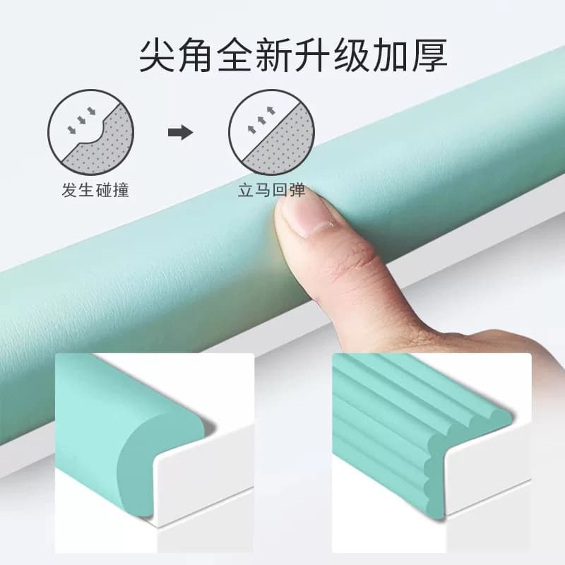 儿童防撞条门框软包墙角防撞护角桌面边缘防磕碰保护棉防碰撞贴条 - 缩略图4