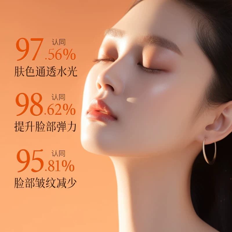 OKADY虾青素双抗靓肤次抛精华液去黄暗沉双抗氧糖化紧致衰抗皱老 - 缩略图5