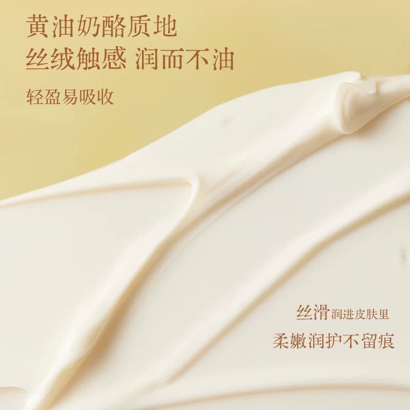 【第3支0元】宝玑米护手霜礼盒女滋润保湿补水防干裂套装伴手礼物 - 缩略图5