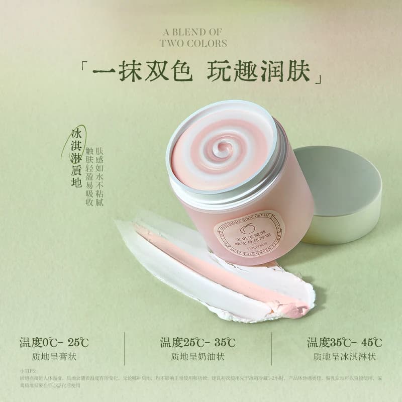 宝玑米身体冷霜身体乳保湿滋润滑皮肤持久留香体清爽润肤乳烟酰胺 - 缩略图3