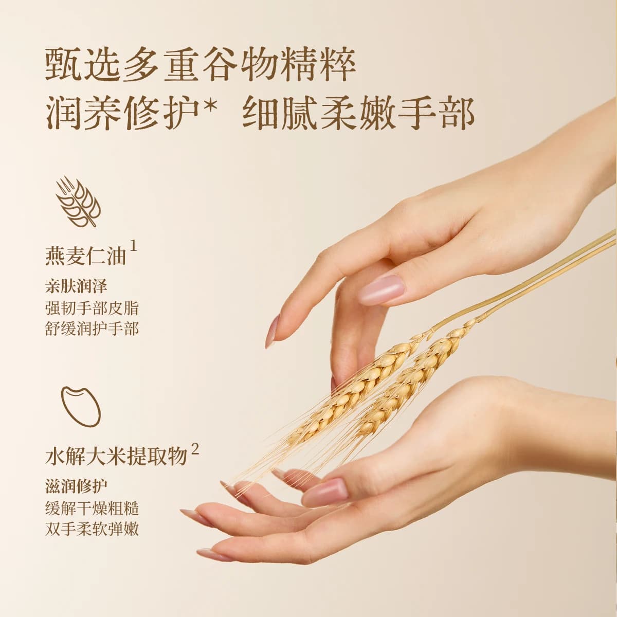 【第3支0元】宝玑米护手霜礼盒女滋润保湿补水防干裂套装伴手礼物 - 缩略图4