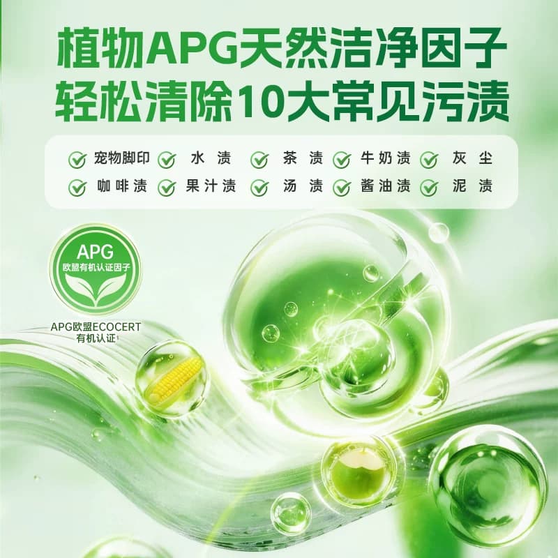 水卫士地板清洁剂木地板瓷砖清洗剂拖地洗地机专用去污抛光除菌液 - 缩略图4
