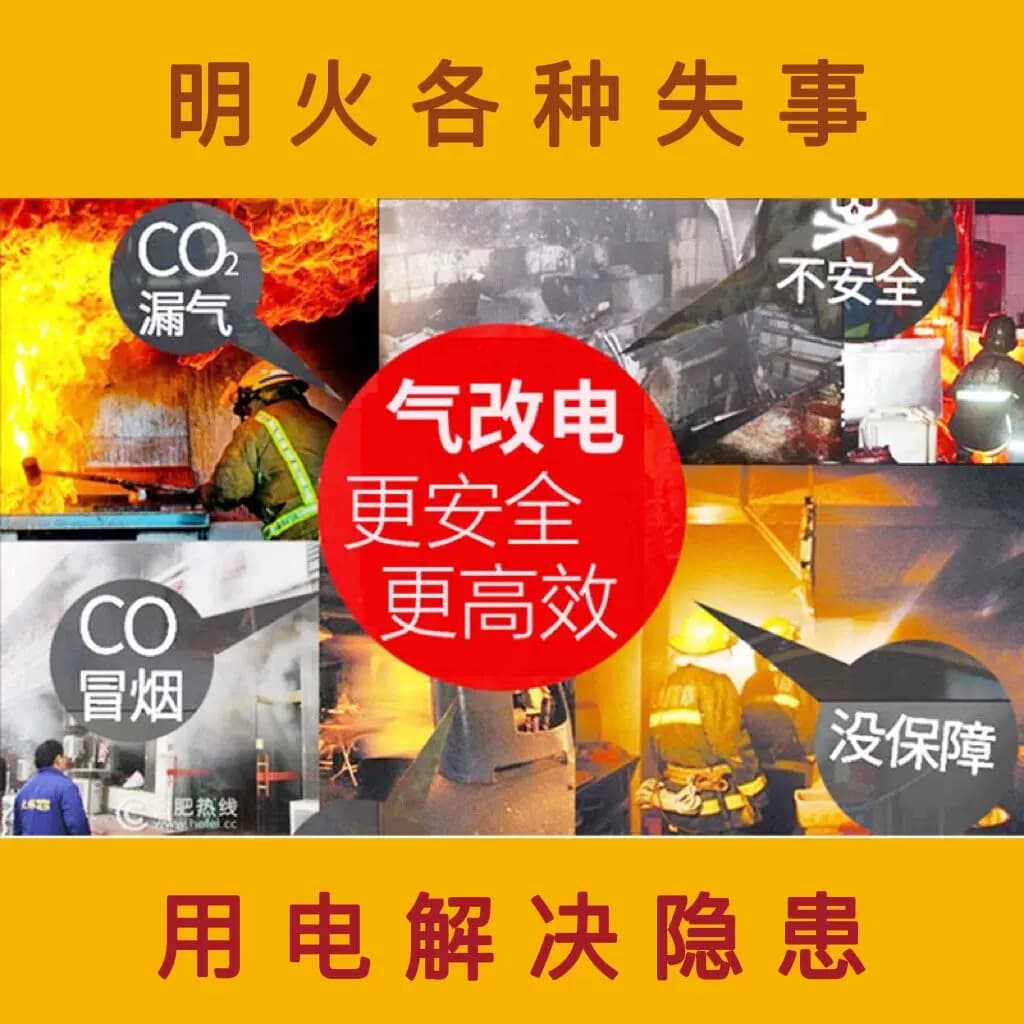 海利华电陶炉商用圆形嵌入式串串砂锅2025新款家用火锅专用光波炉 - 缩略图4